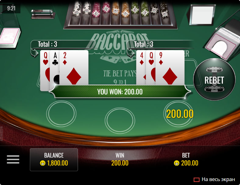 Baccarat by Rival Powered - Play 1