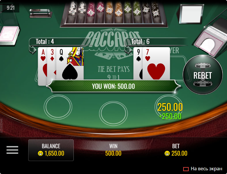 Baccarat by Rival Powered - Play 2