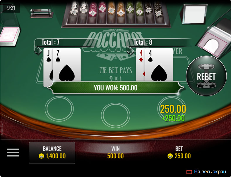 Baccarat by Rival Powered - Play 3